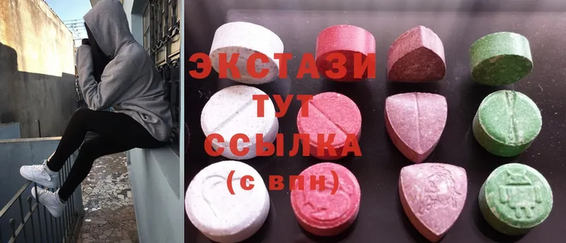 Ecstasy 280 MDMA  Кубинка 