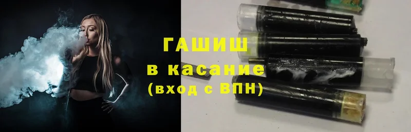 Гашиш убойный  Кубинка 