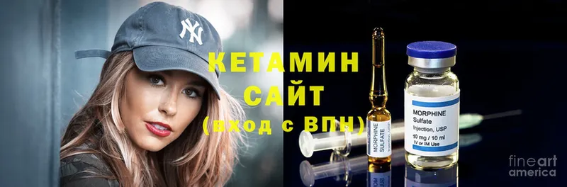 купить наркотики цена  Кубинка  КЕТАМИН ketamine 