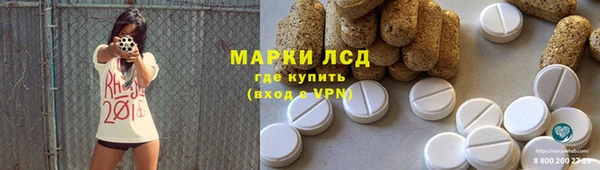 MDMA Богородск