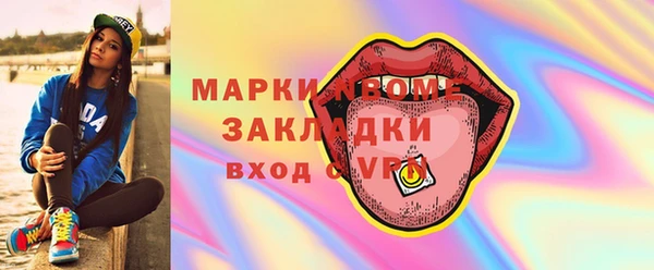 MDMA Богородск