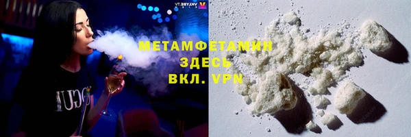 MDMA Богородск