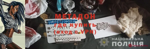 MDMA Богородск